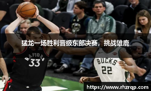 龙珠体育直播在线观看