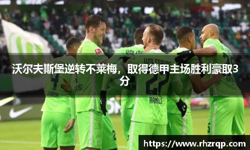 龙珠体育直播在线观看