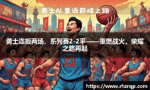 龙珠体育