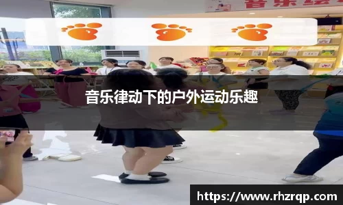 龙珠体育