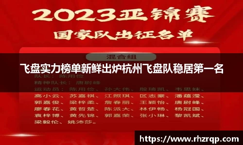 龙珠足球直播