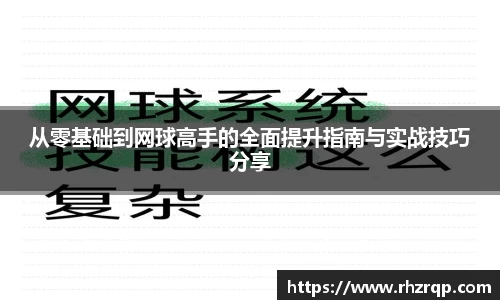 龙珠体育