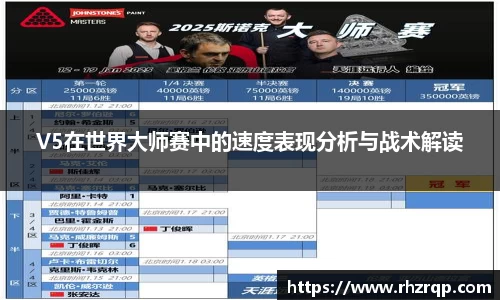 龙珠足球直播