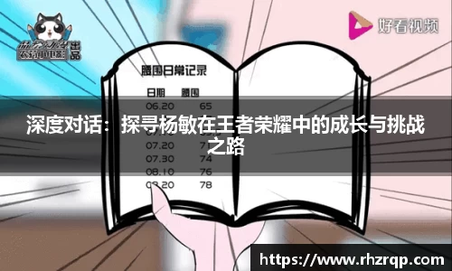 龙珠足球直播