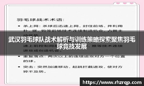 龙珠体育直播