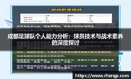 龙珠足球直播