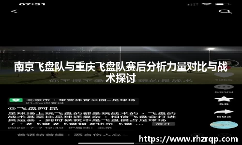 龙珠足球直播