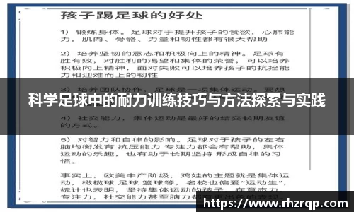 龙珠体育