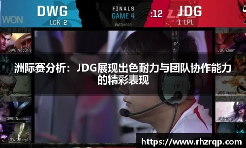 龙珠体育