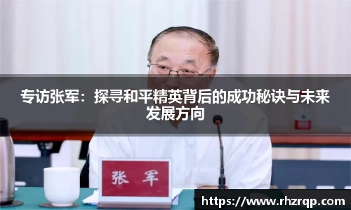 龙珠足球直播