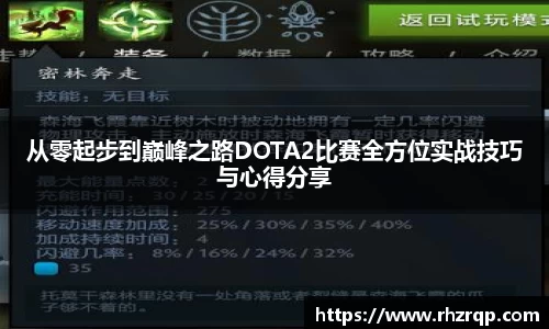 龙珠足球直播
