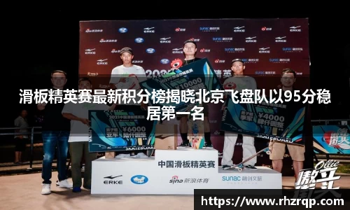 龙珠足球直播