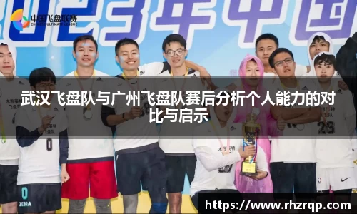 龙珠体育直播