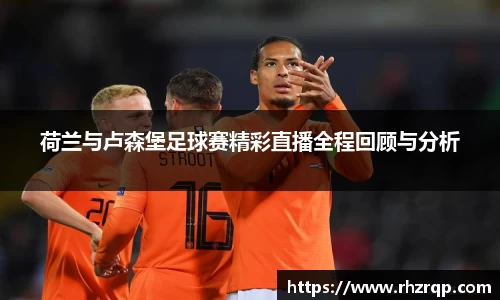 龙珠体育