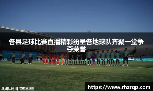 龙珠体育直播在线观看