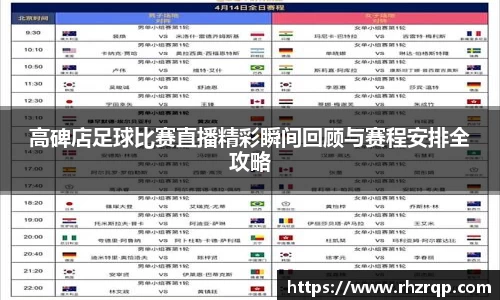 龙珠体育直播