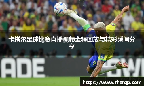 龙珠体育直播在线观看