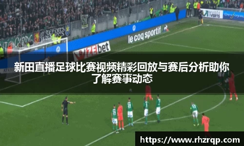 龙珠体育直播在线观看