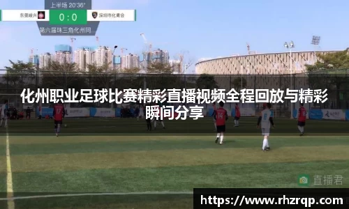 龙珠体育
