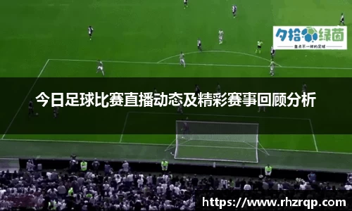龙珠体育直播