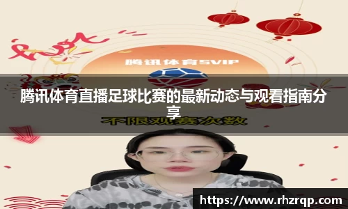 龙珠体育直播