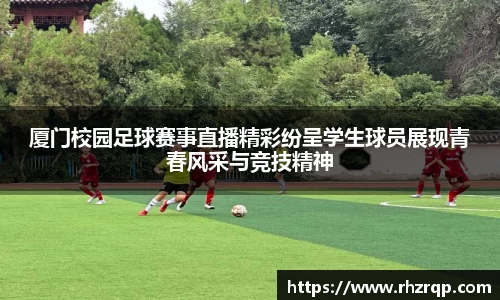 龙珠体育直播