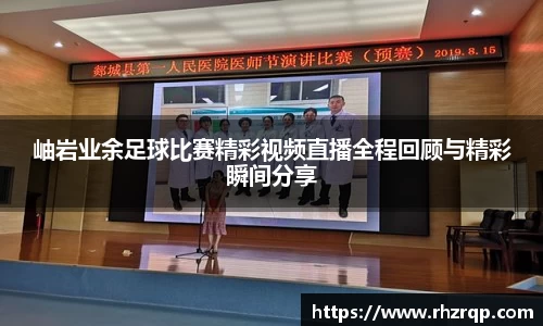 龙珠体育直播