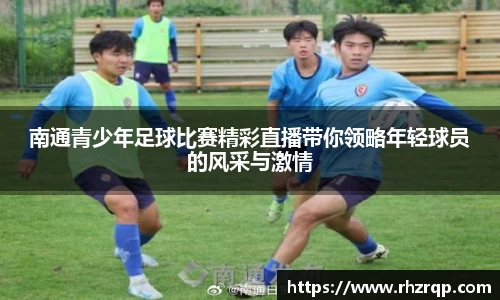 龙珠体育