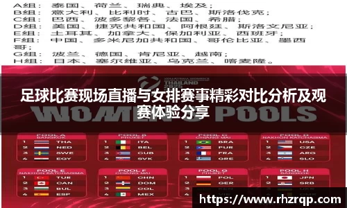 龙珠体育直播在线观看