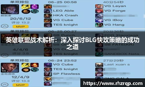 龙珠体育