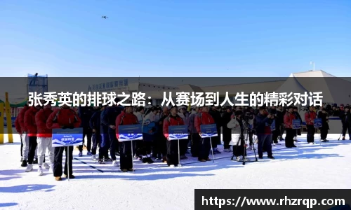 龙珠足球直播