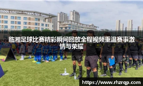 龙珠体育直播在线观看
