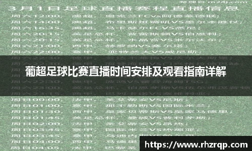 龙珠体育