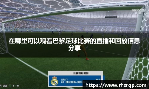 龙珠体育直播在线观看