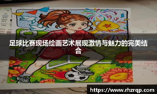 龙珠体育直播