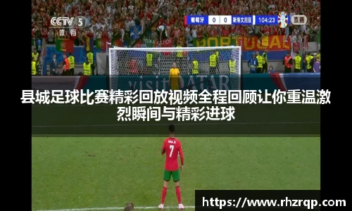 龙珠体育