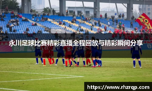 龙珠体育