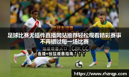 龙珠体育直播在线观看