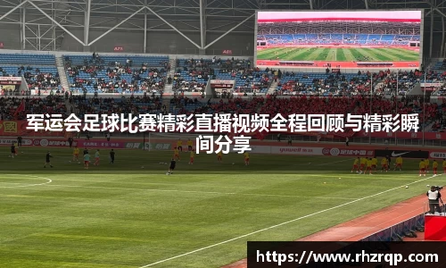 龙珠体育