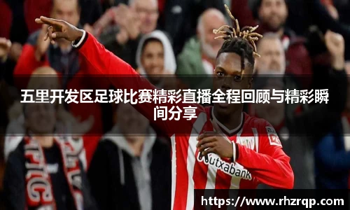 龙珠体育