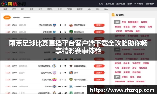 龙珠体育直播在线观看