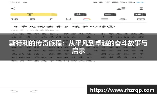 龙珠体育直播