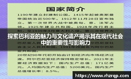 龙珠体育直播