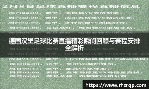 龙珠体育直播在线观看