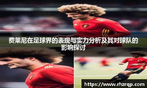 龙珠足球直播
