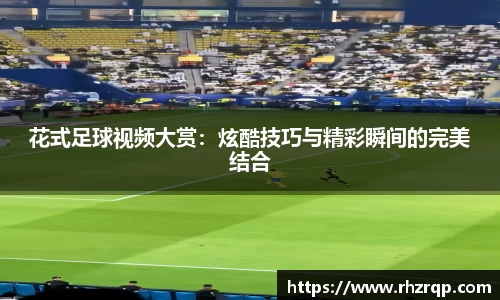 龙珠体育直播