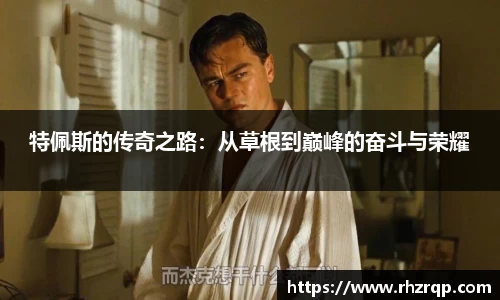 龙珠体育直播在线观看