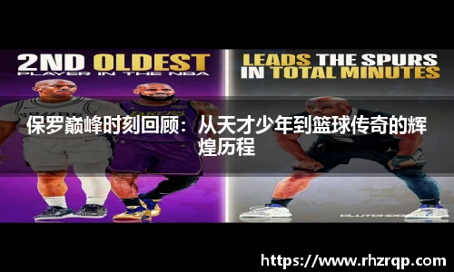 龙珠体育直播