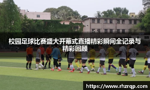 龙珠体育