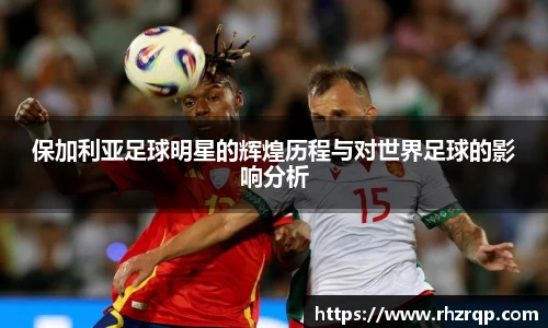 龙珠足球直播